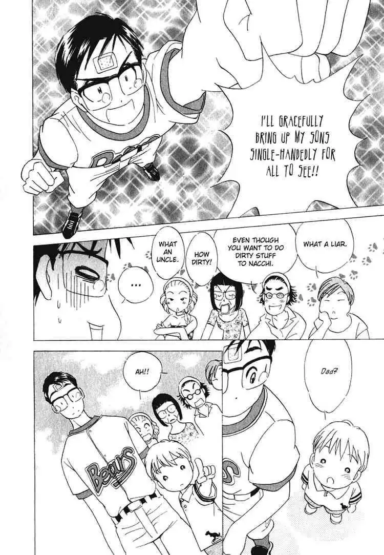 Orange Yane no Chiisana Ie Chapter 12 22